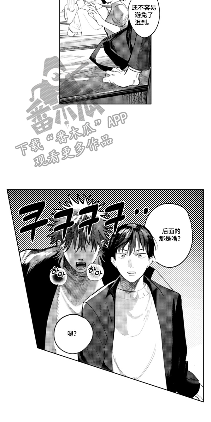 第5话5