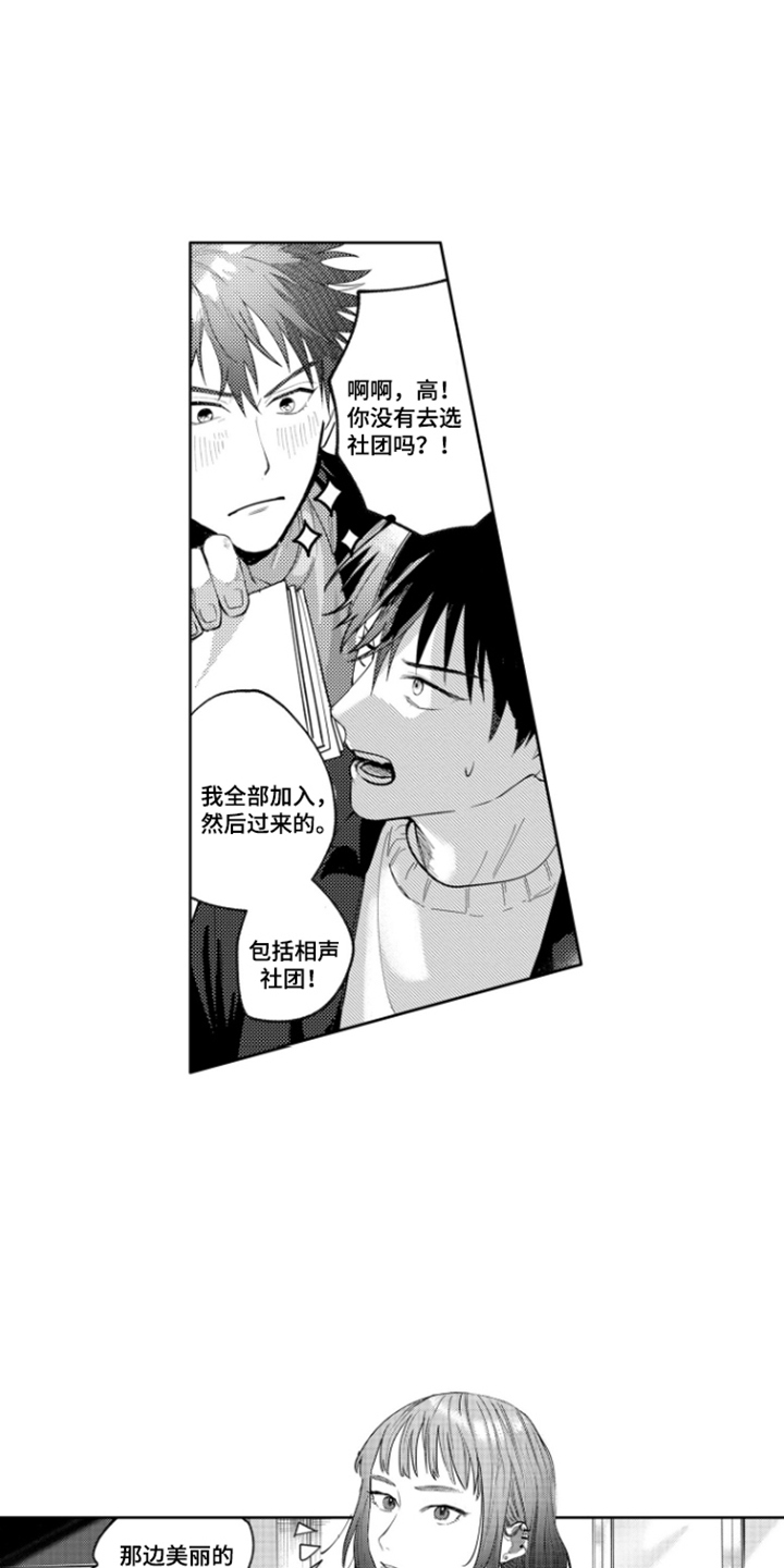 第5话6