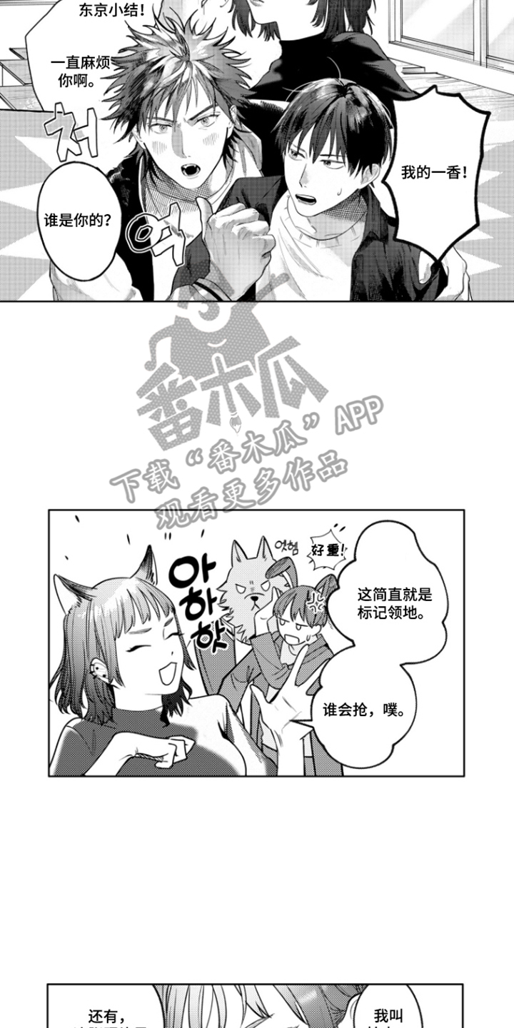 第5话7