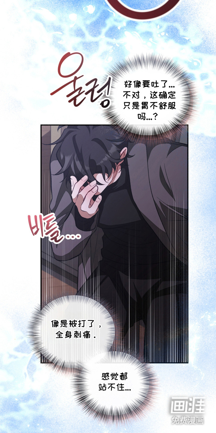 第16话10