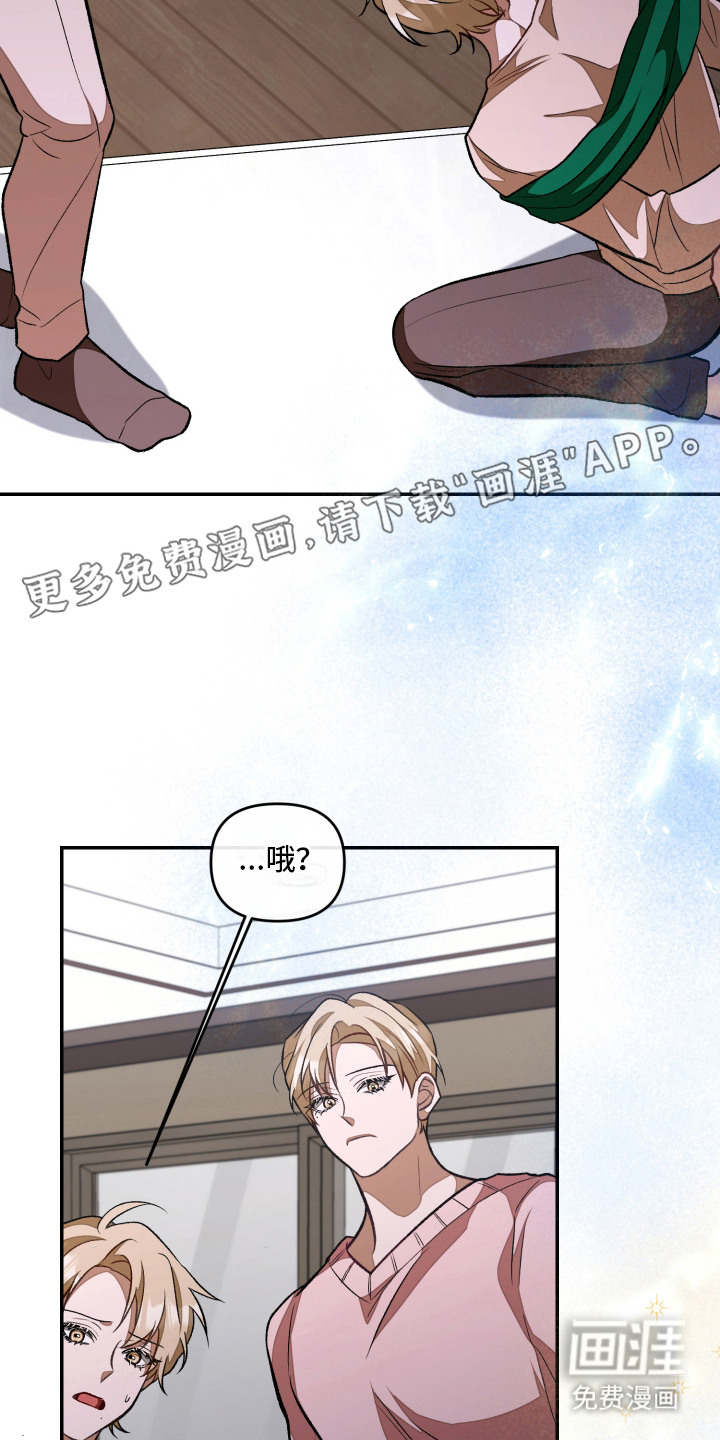 第16话12
