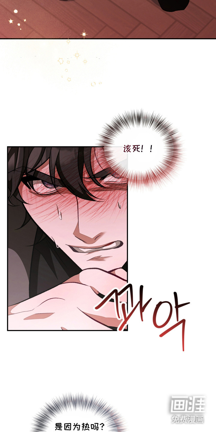 第16话14