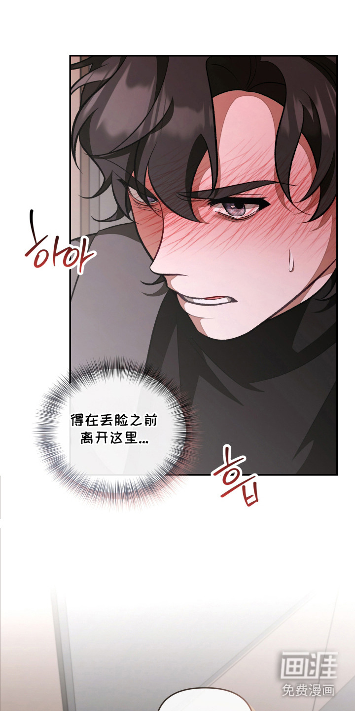第16话16