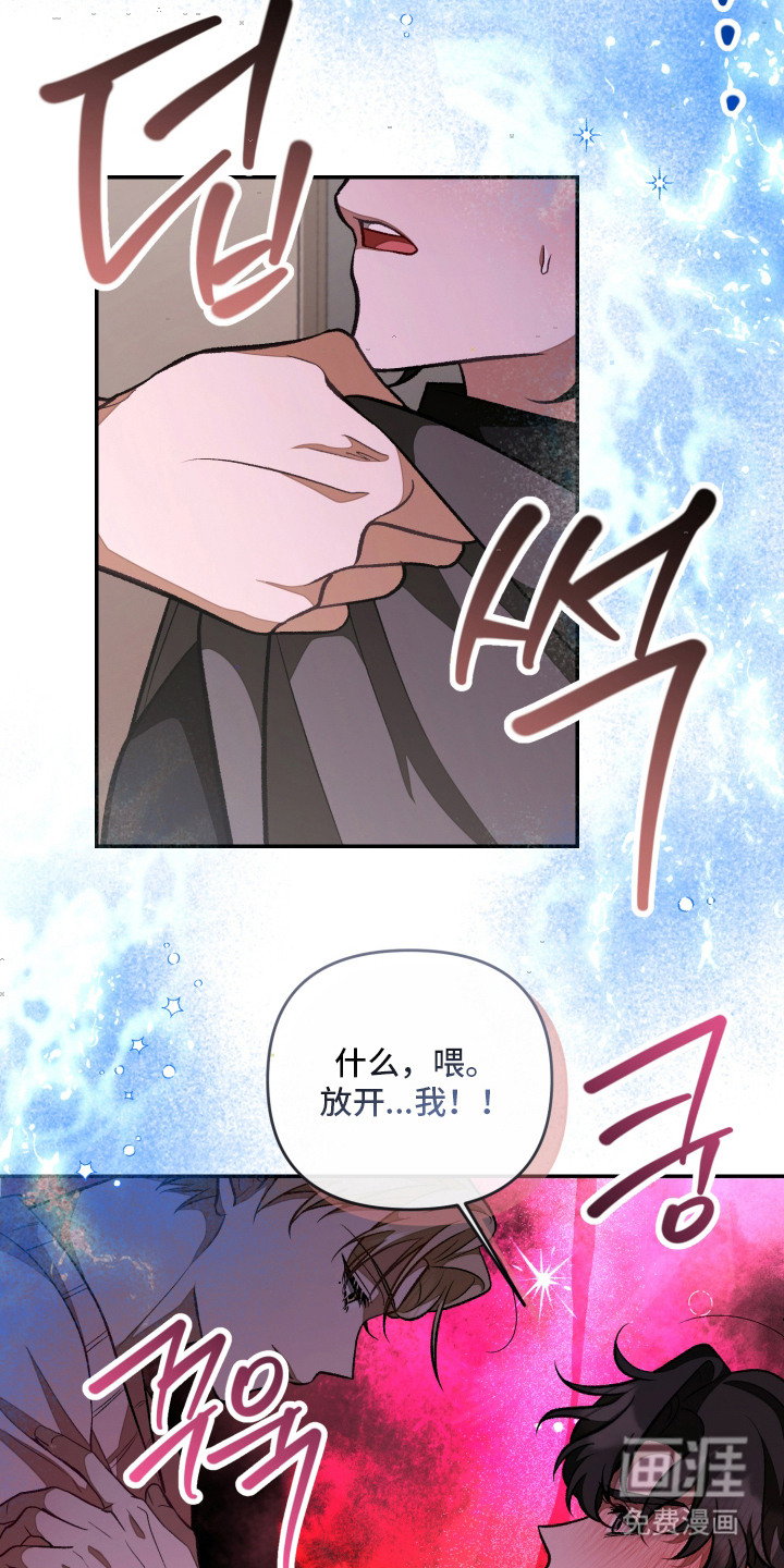 第16话18
