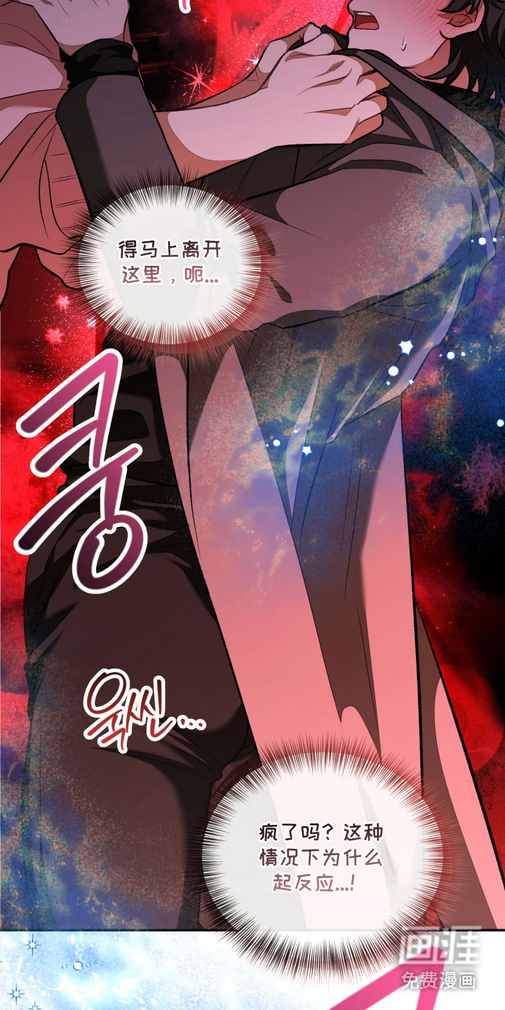 第16话19