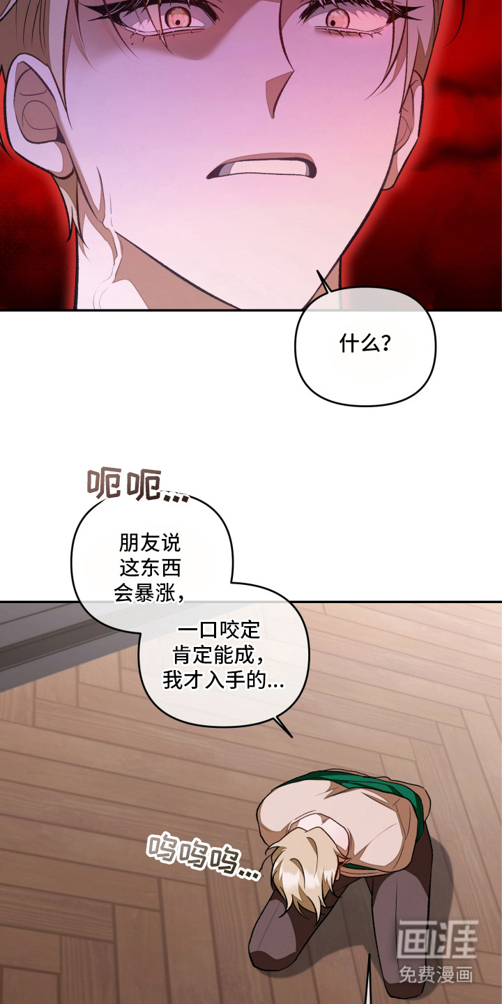 第16话3