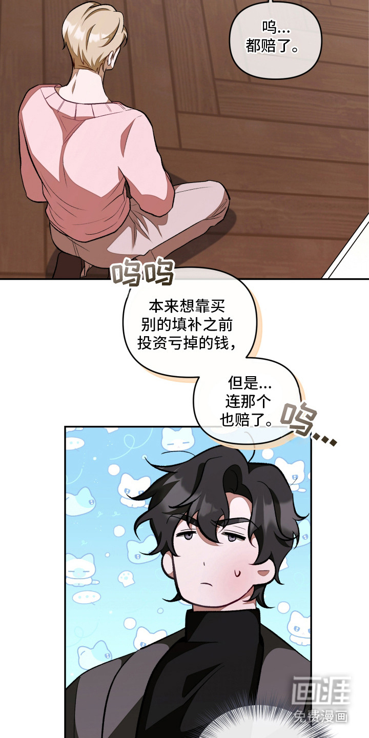 第16话4