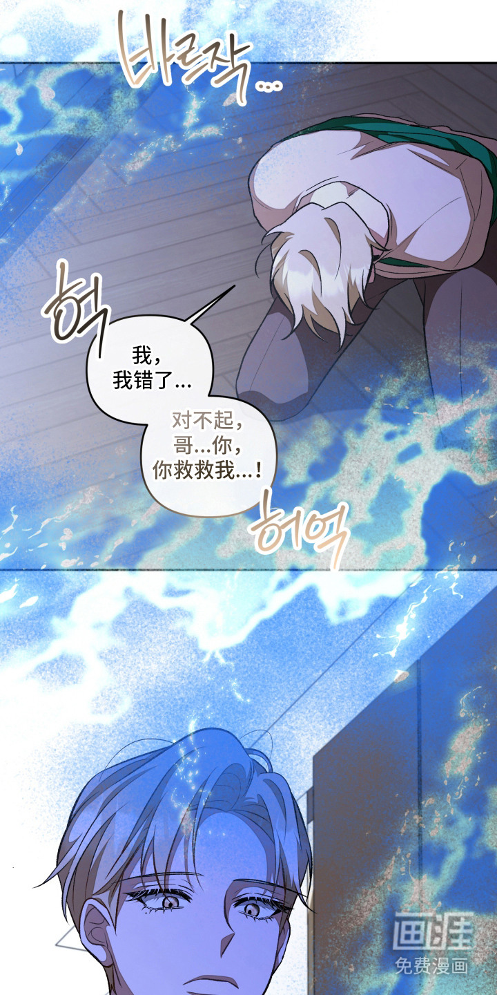 第16话8