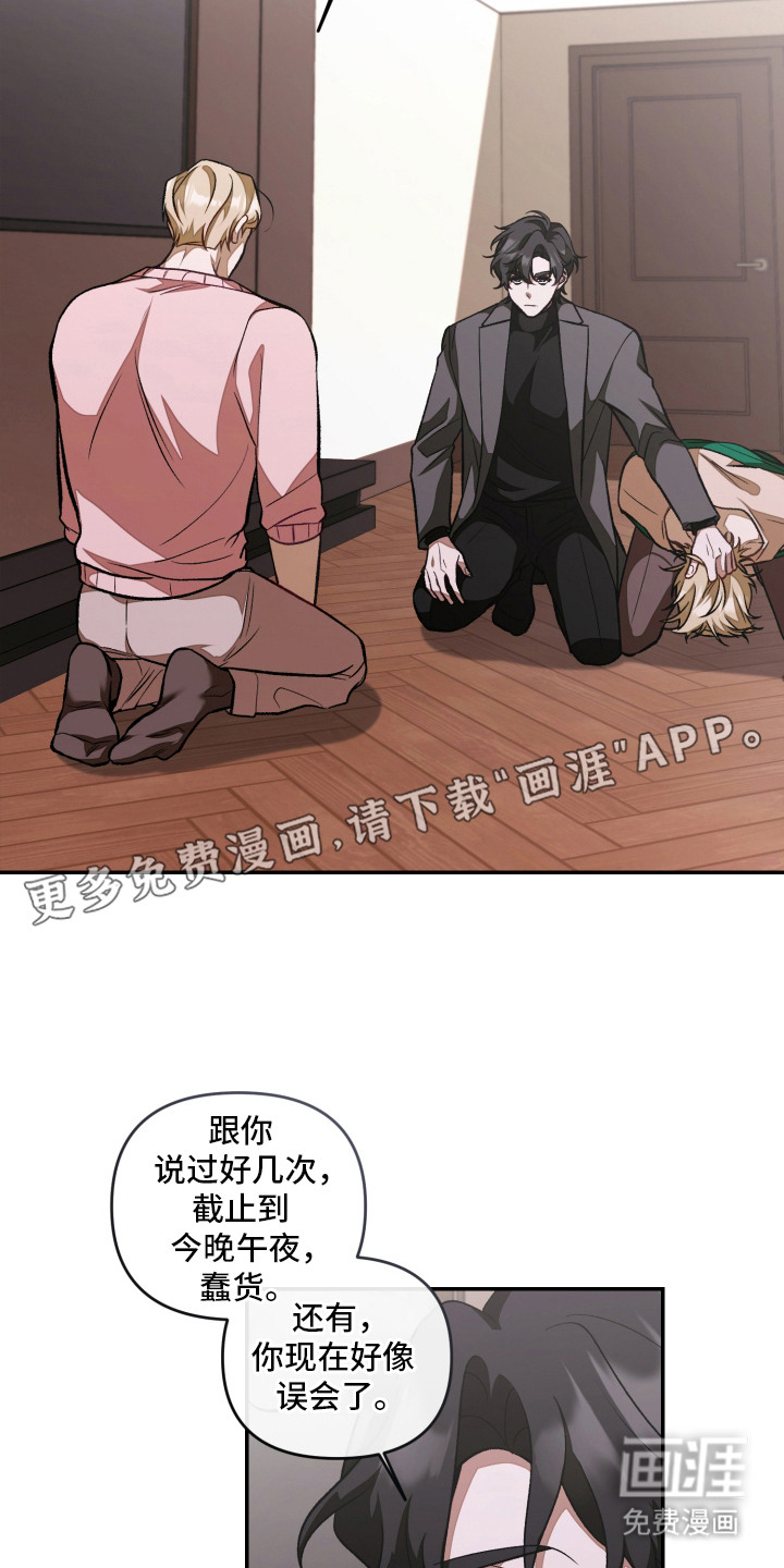 第15话1