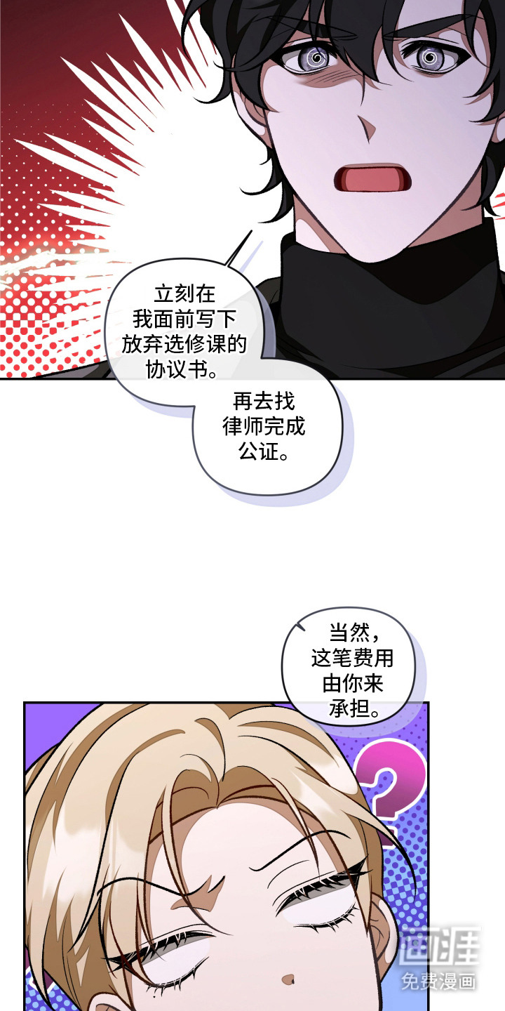 第15话10