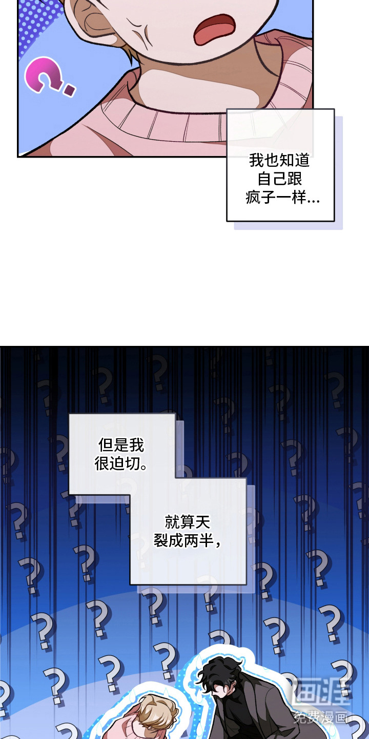 第15话11