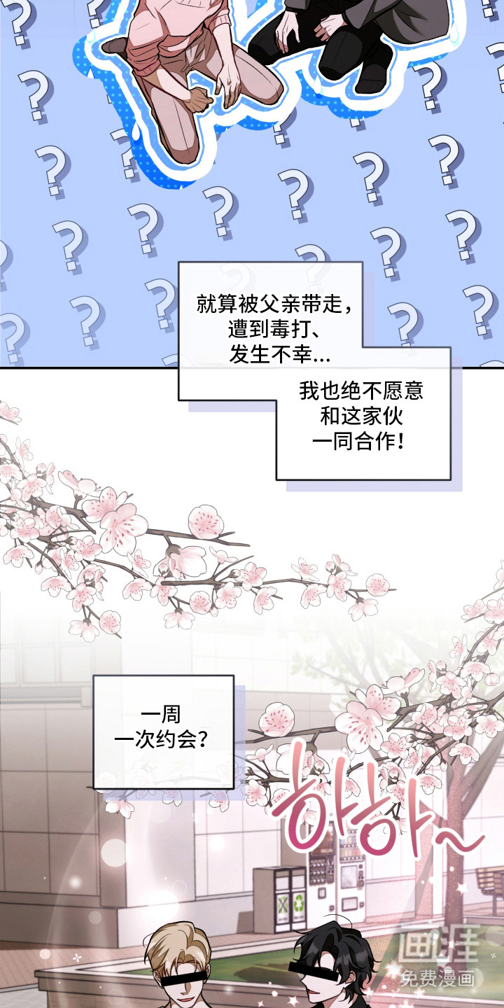 第15话12