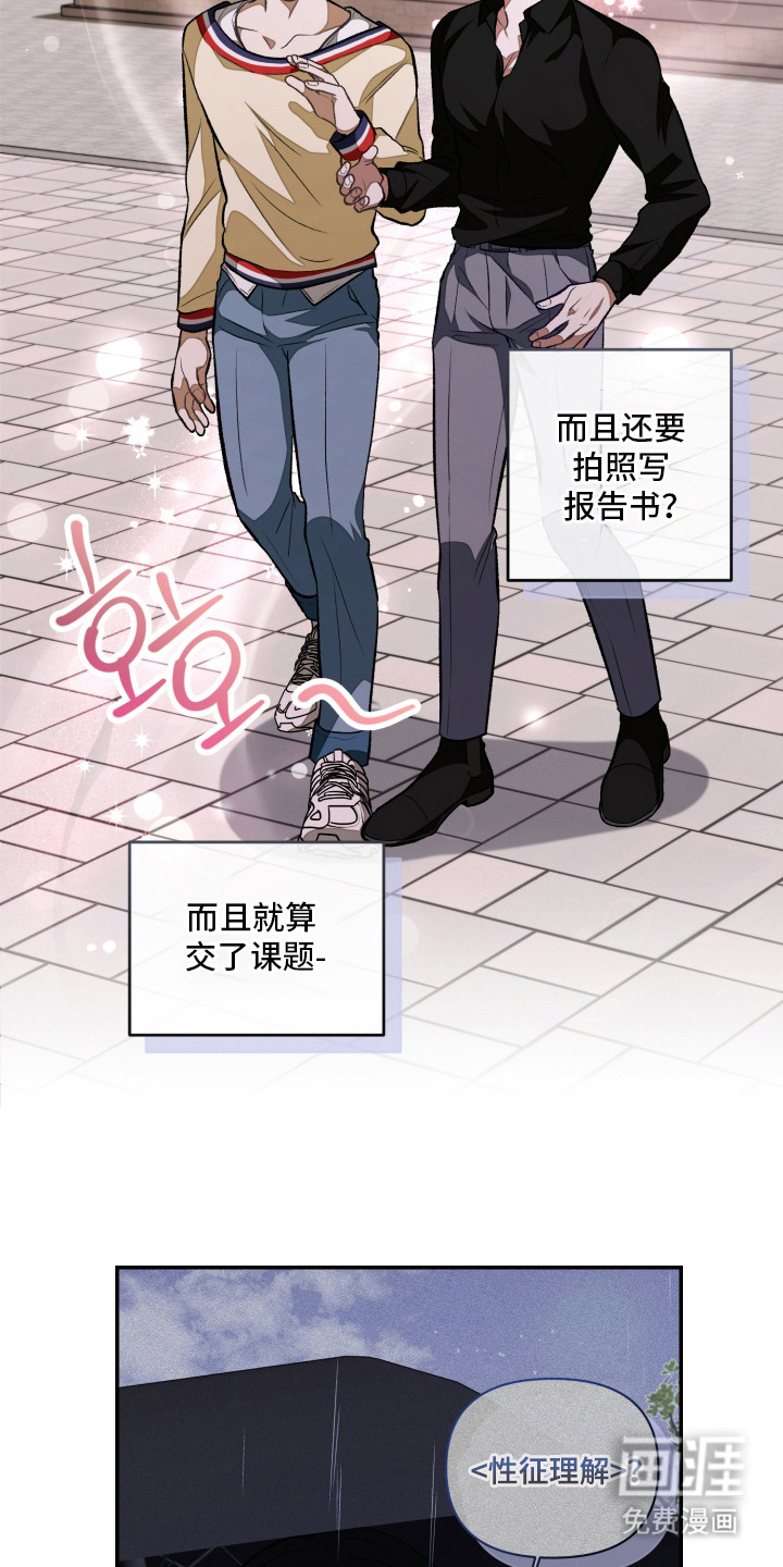 第15话13