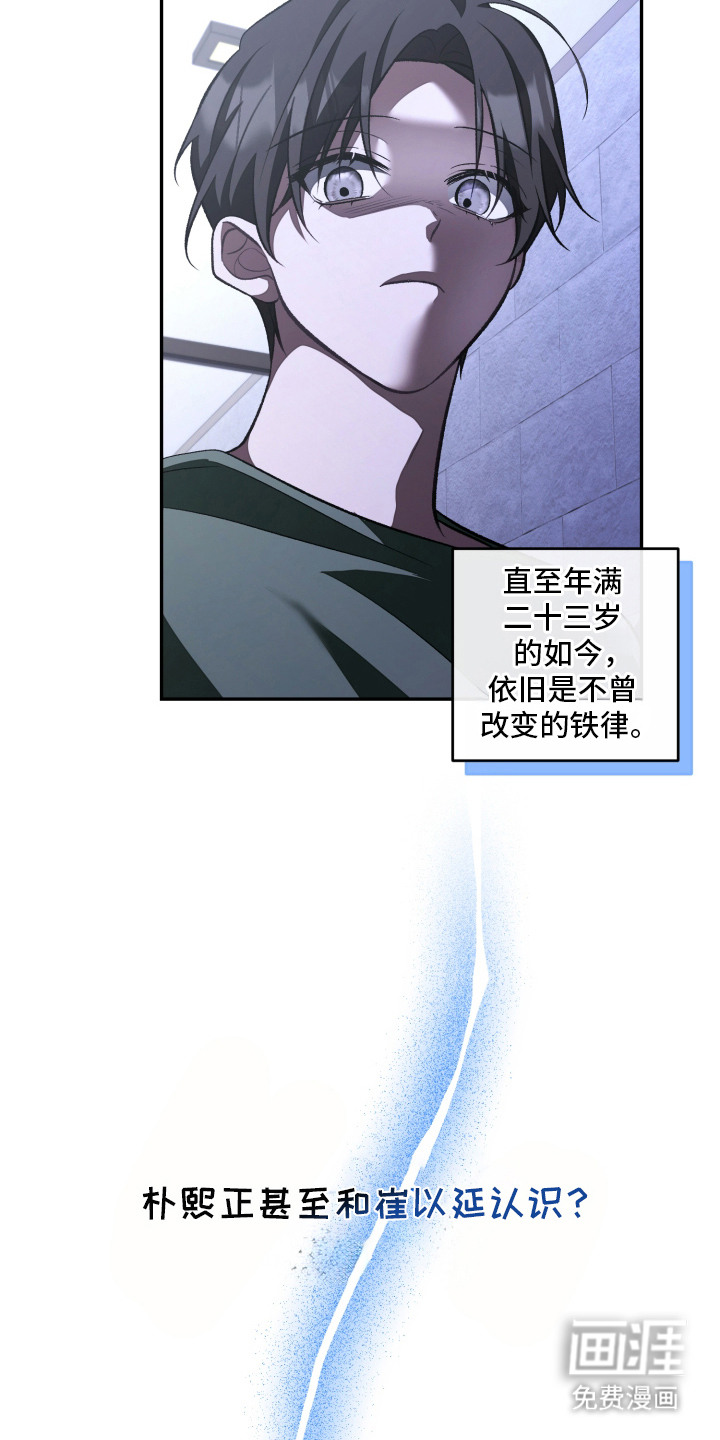 第15话16
