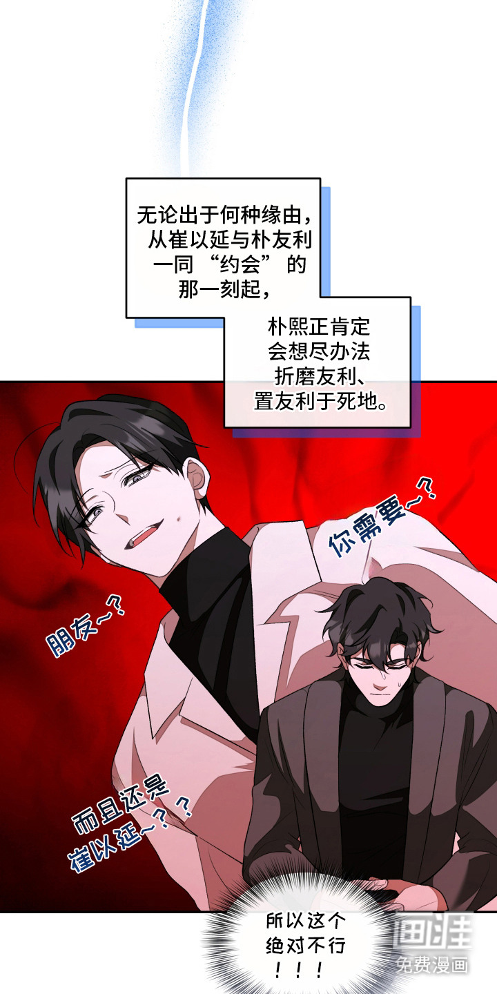 第15话17