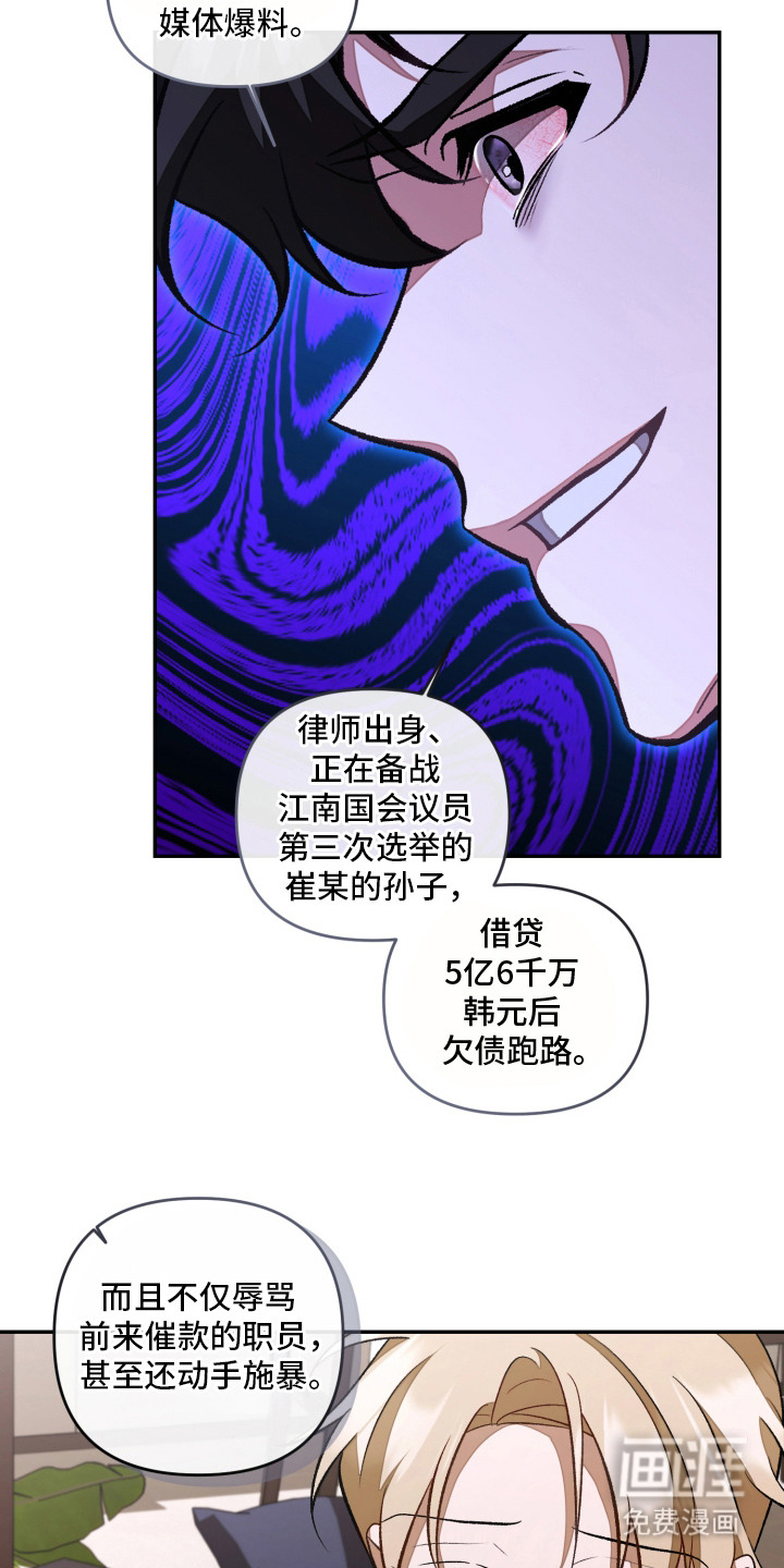 第15话19