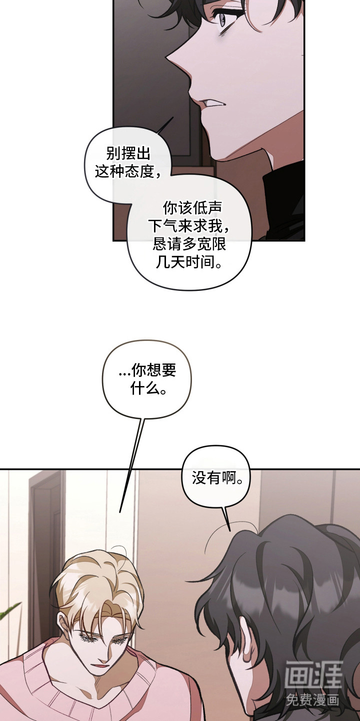 第15话2