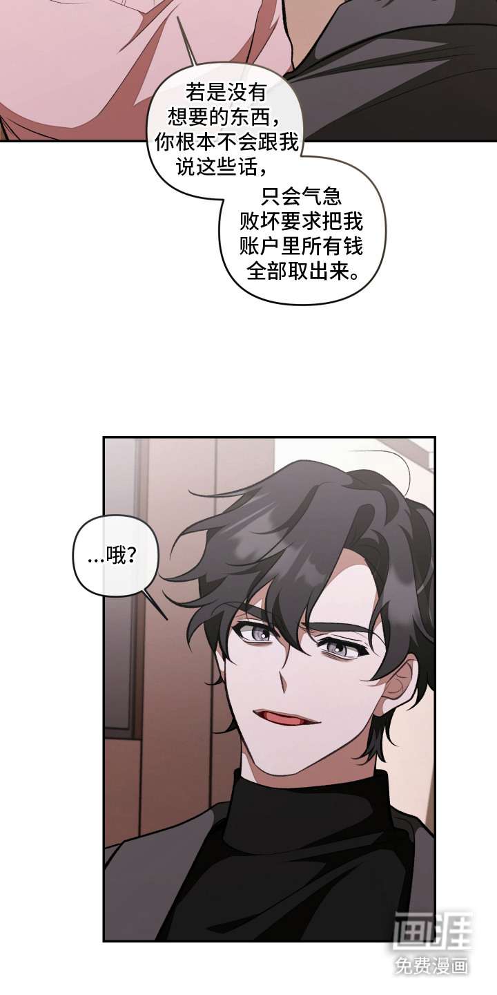 第15话3