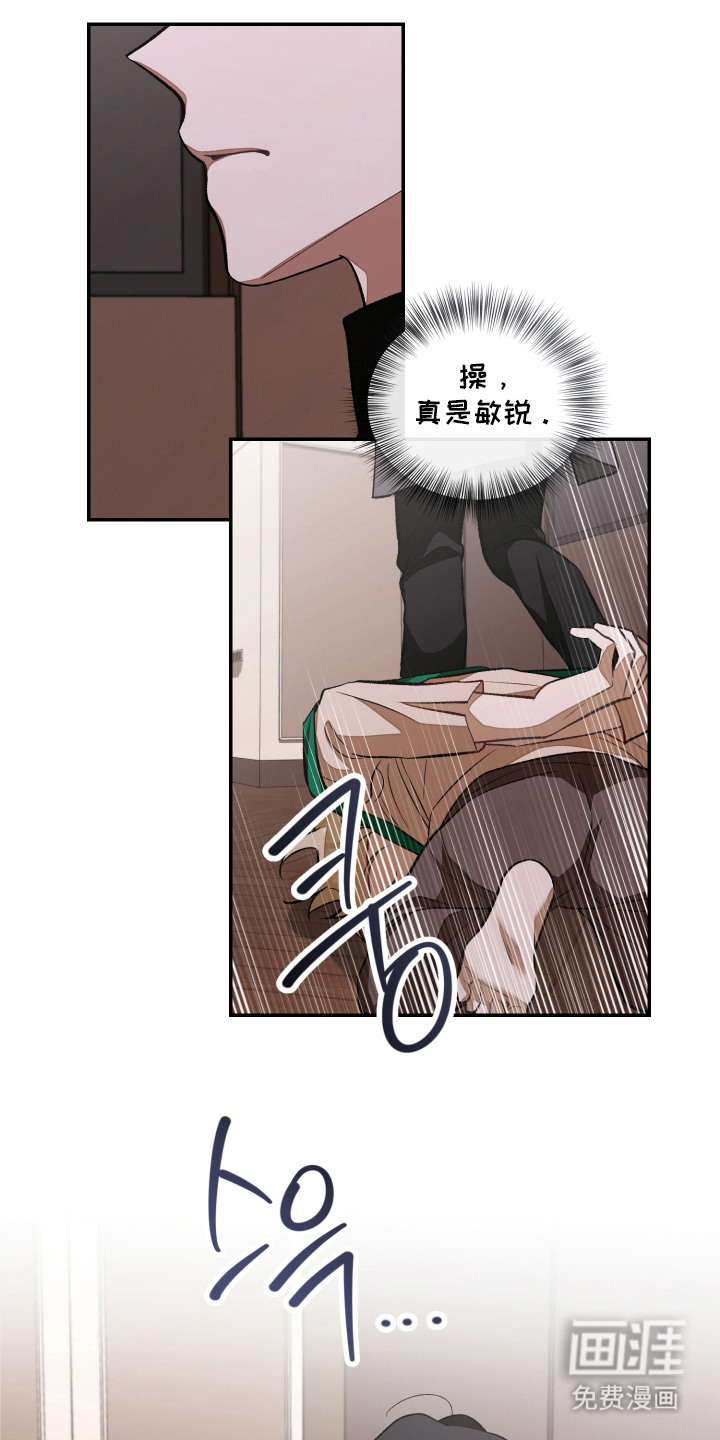 第15话5
