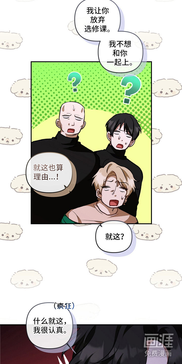 第15话9