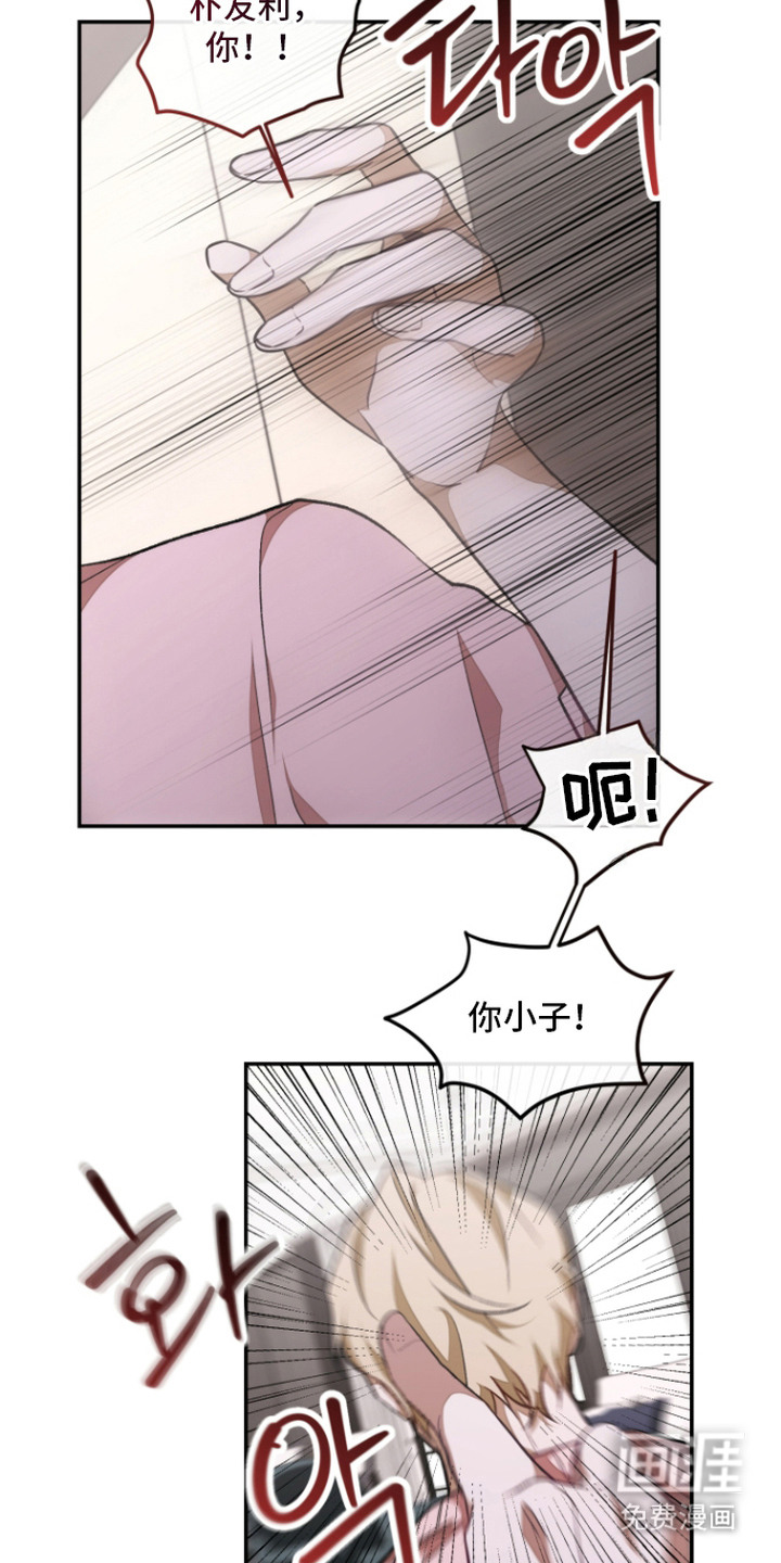 第13话12