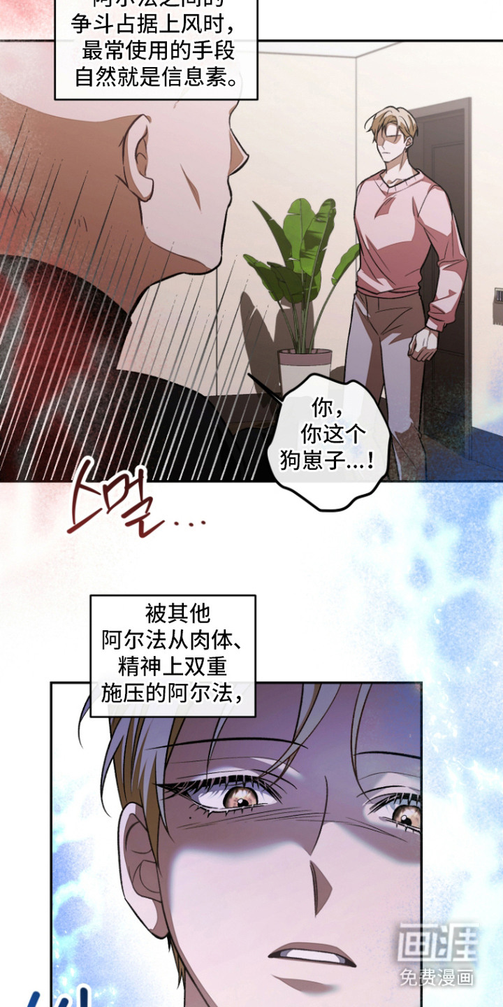 第13话16