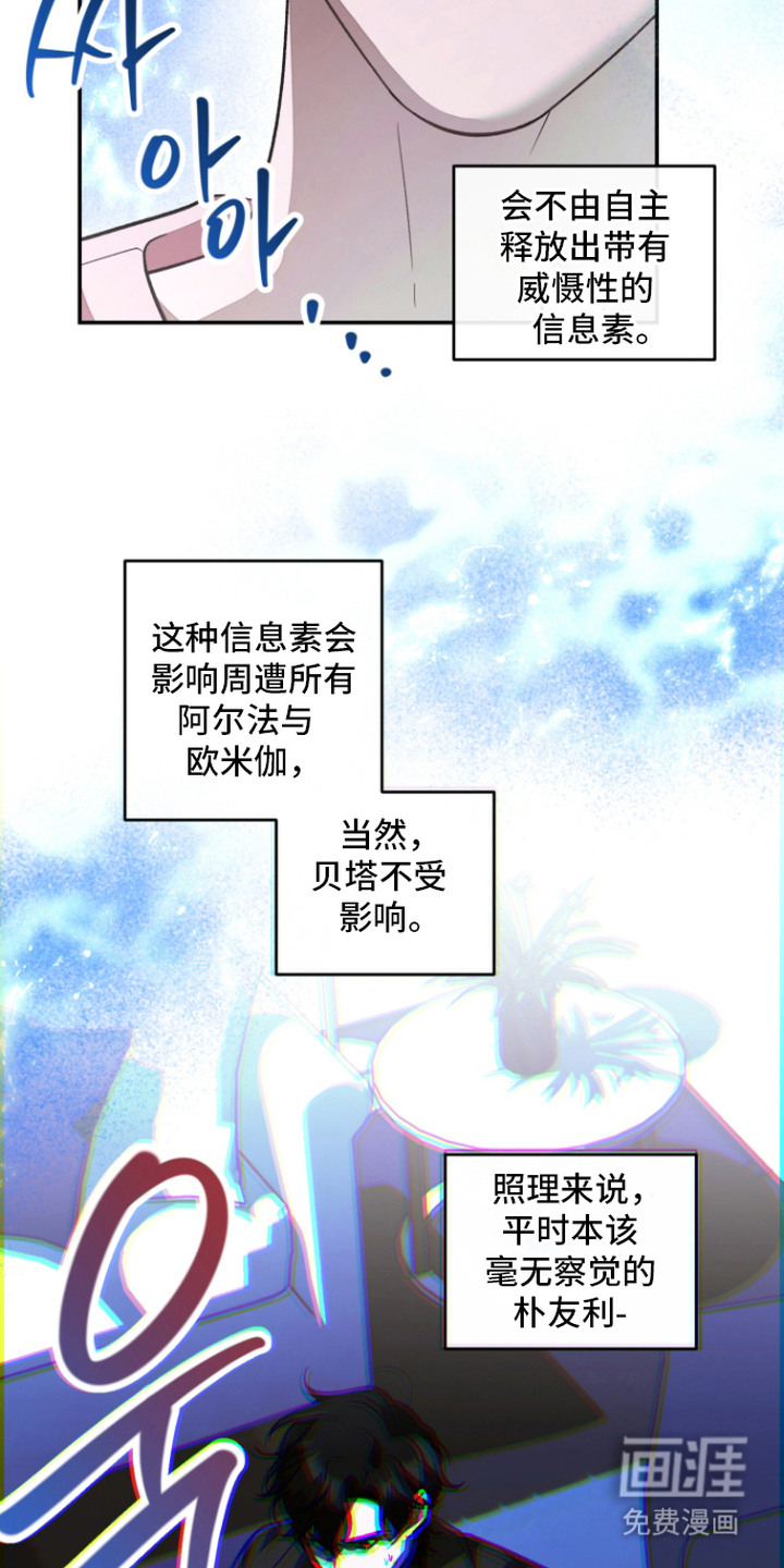 第13话17