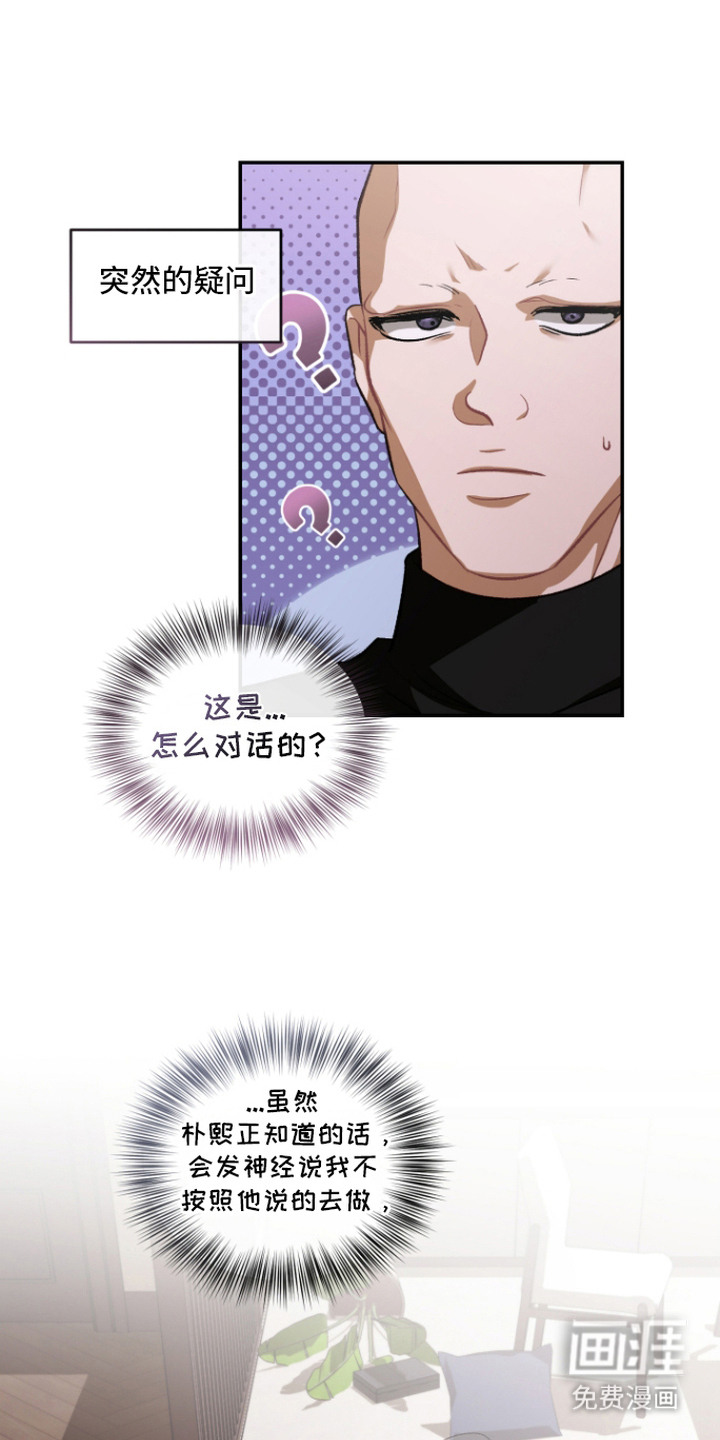 第13话2