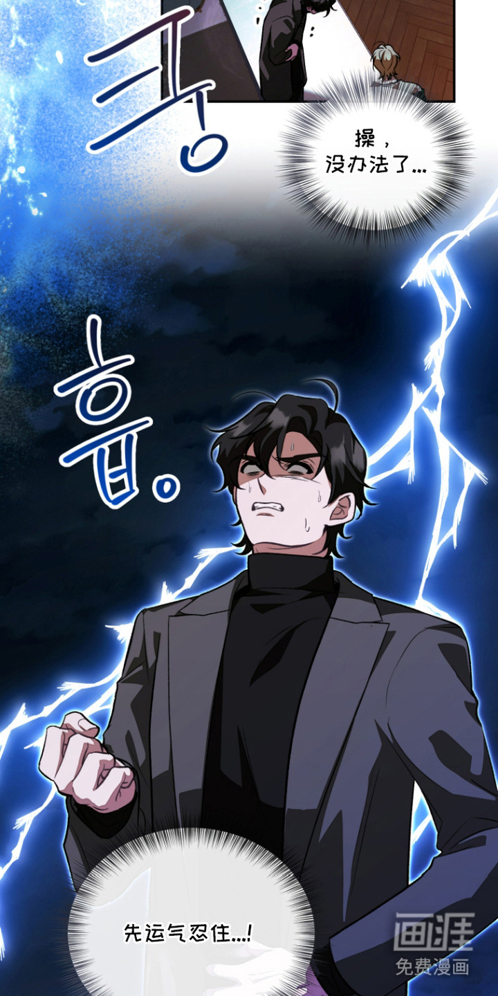 第13话20