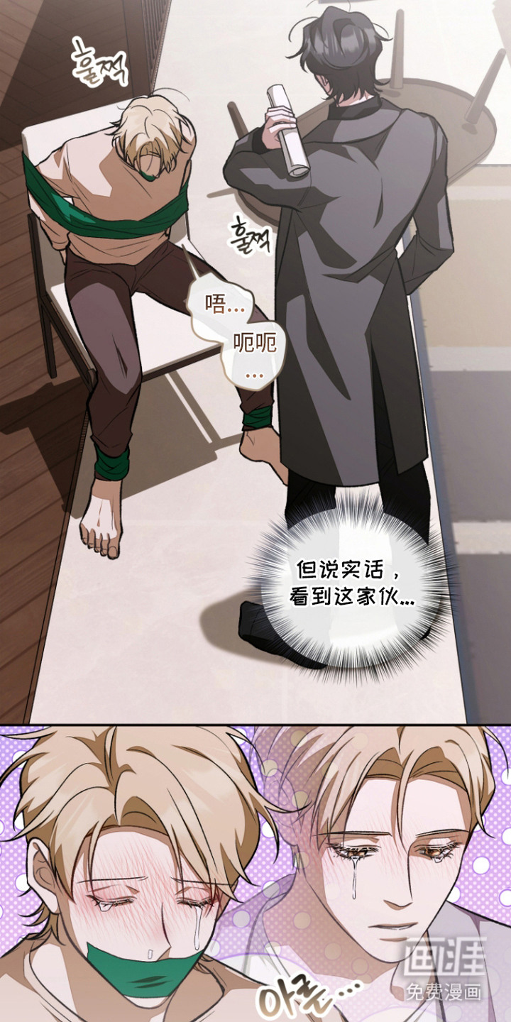 第13话3