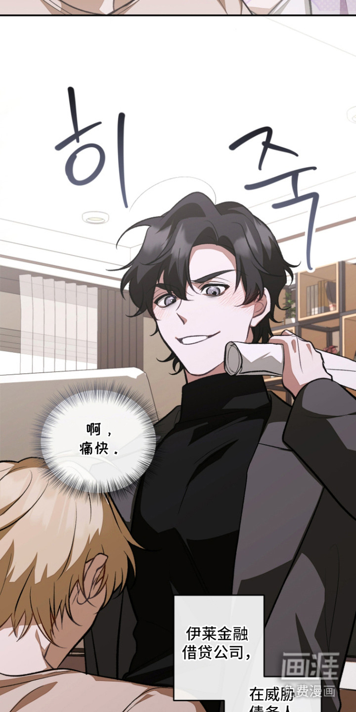 第13话4