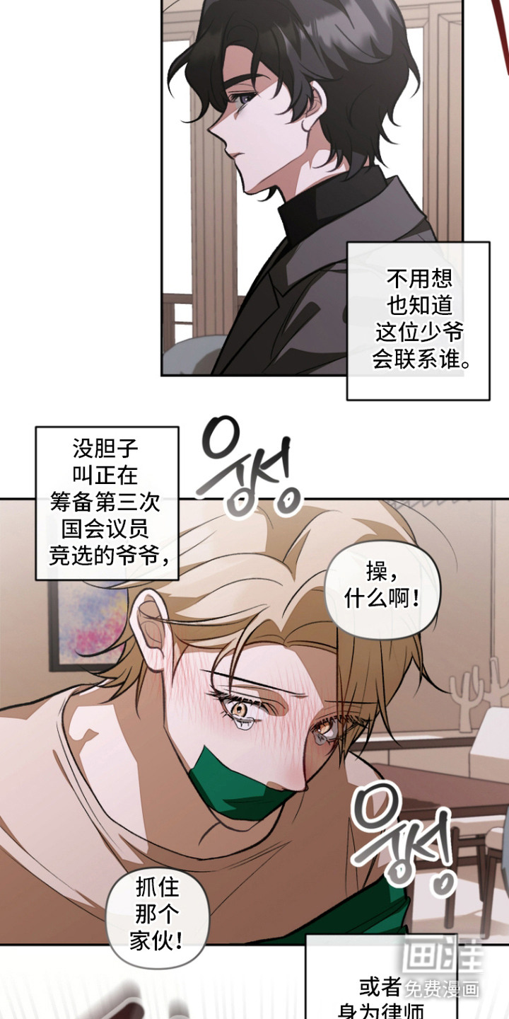 第13话6