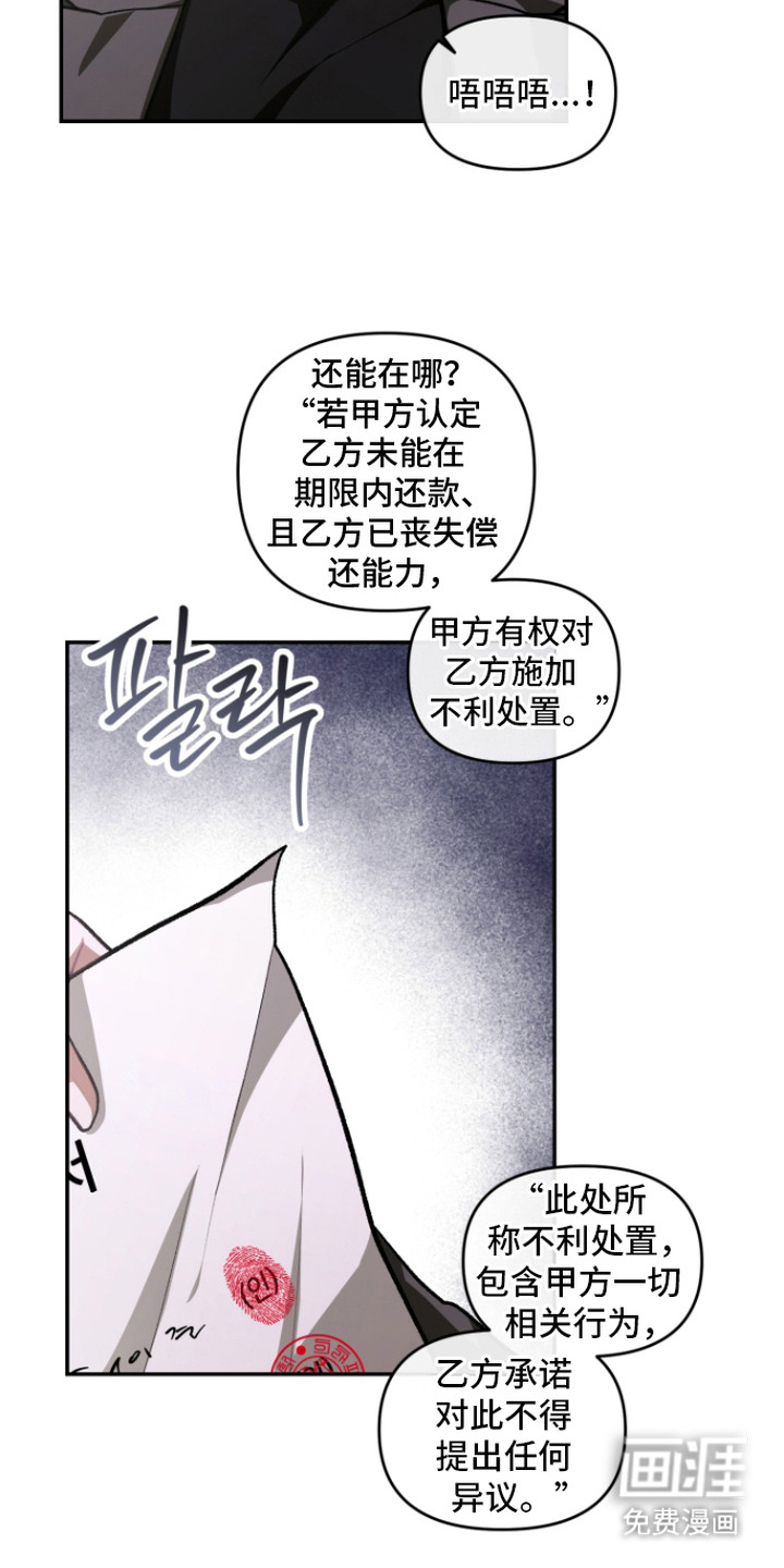 第12话20