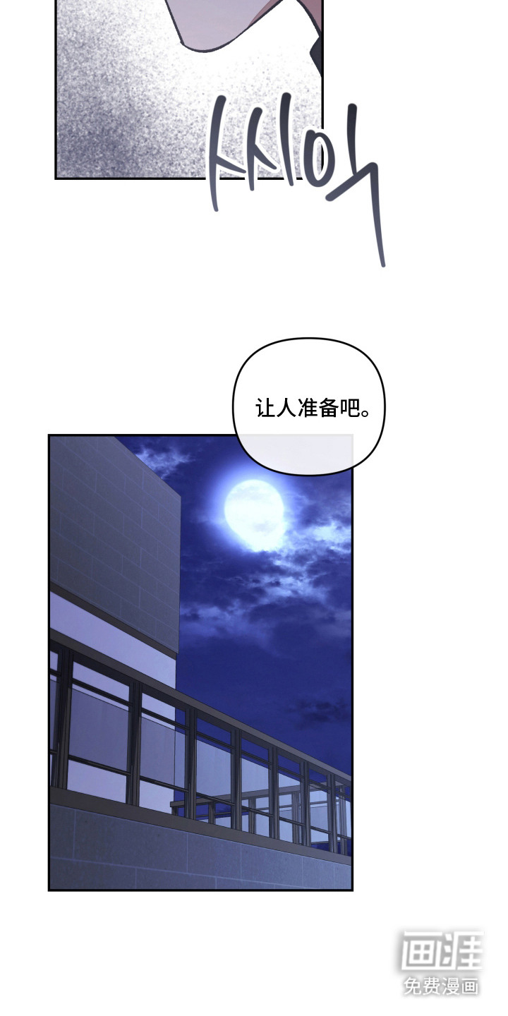 第12话3