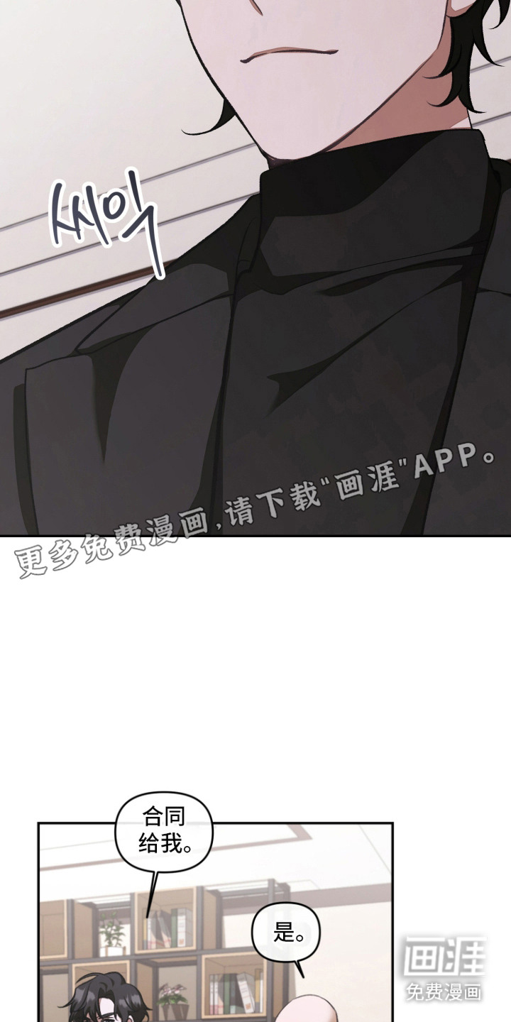 第12话8