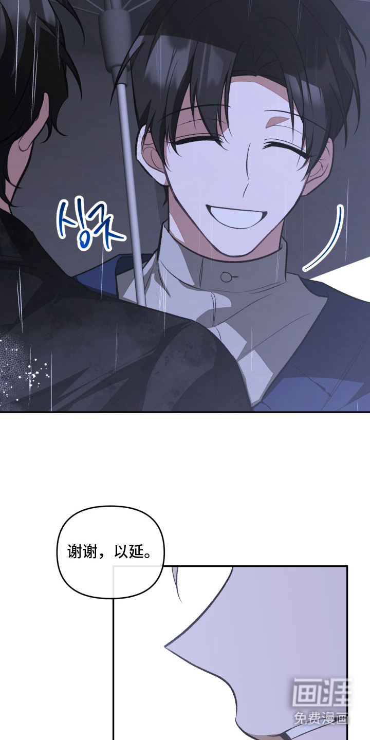 第11话1
