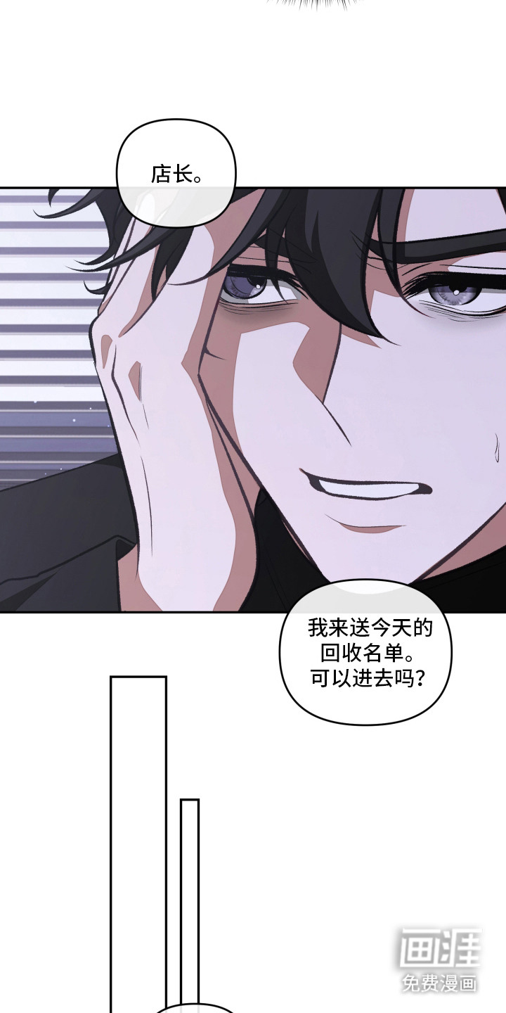 第11话10