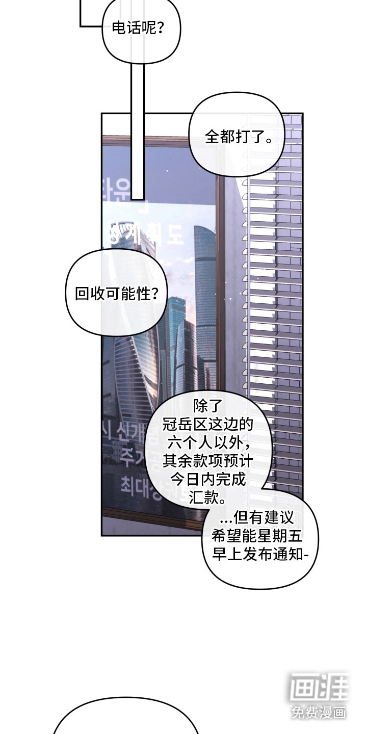 第11话11