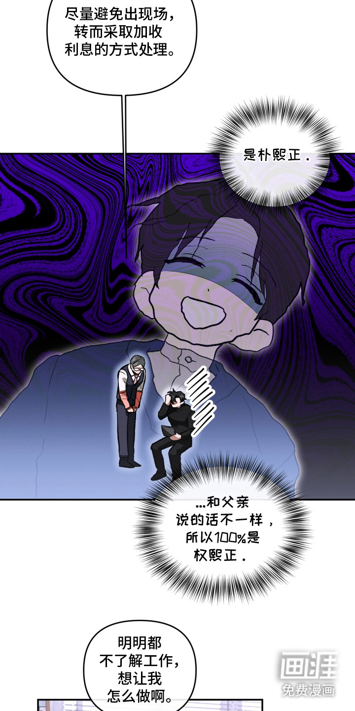 第11话12