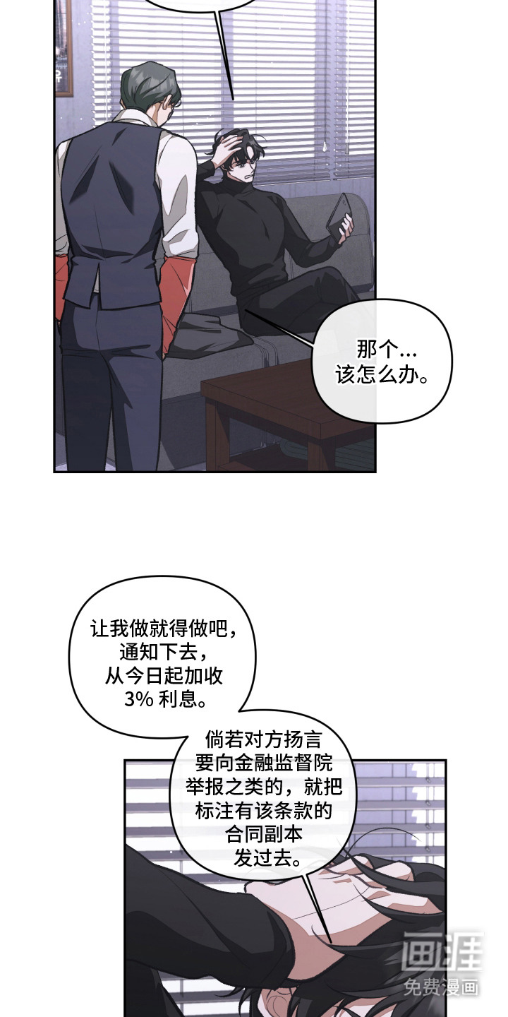 第11话13
