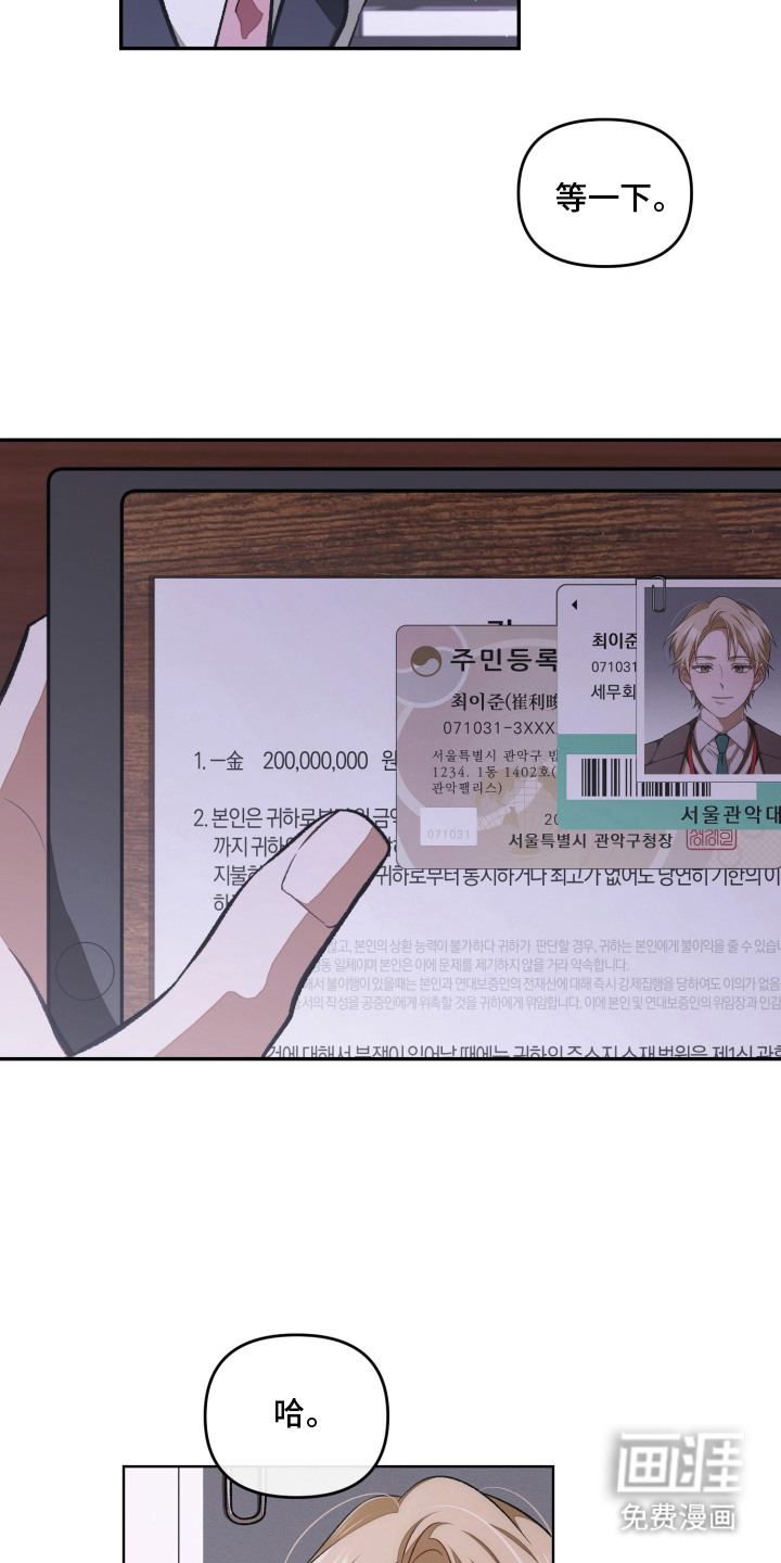 第11话16