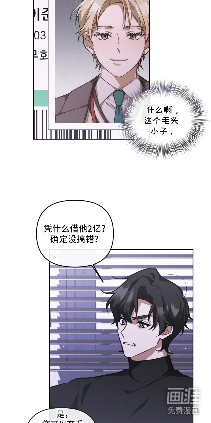 第11话17