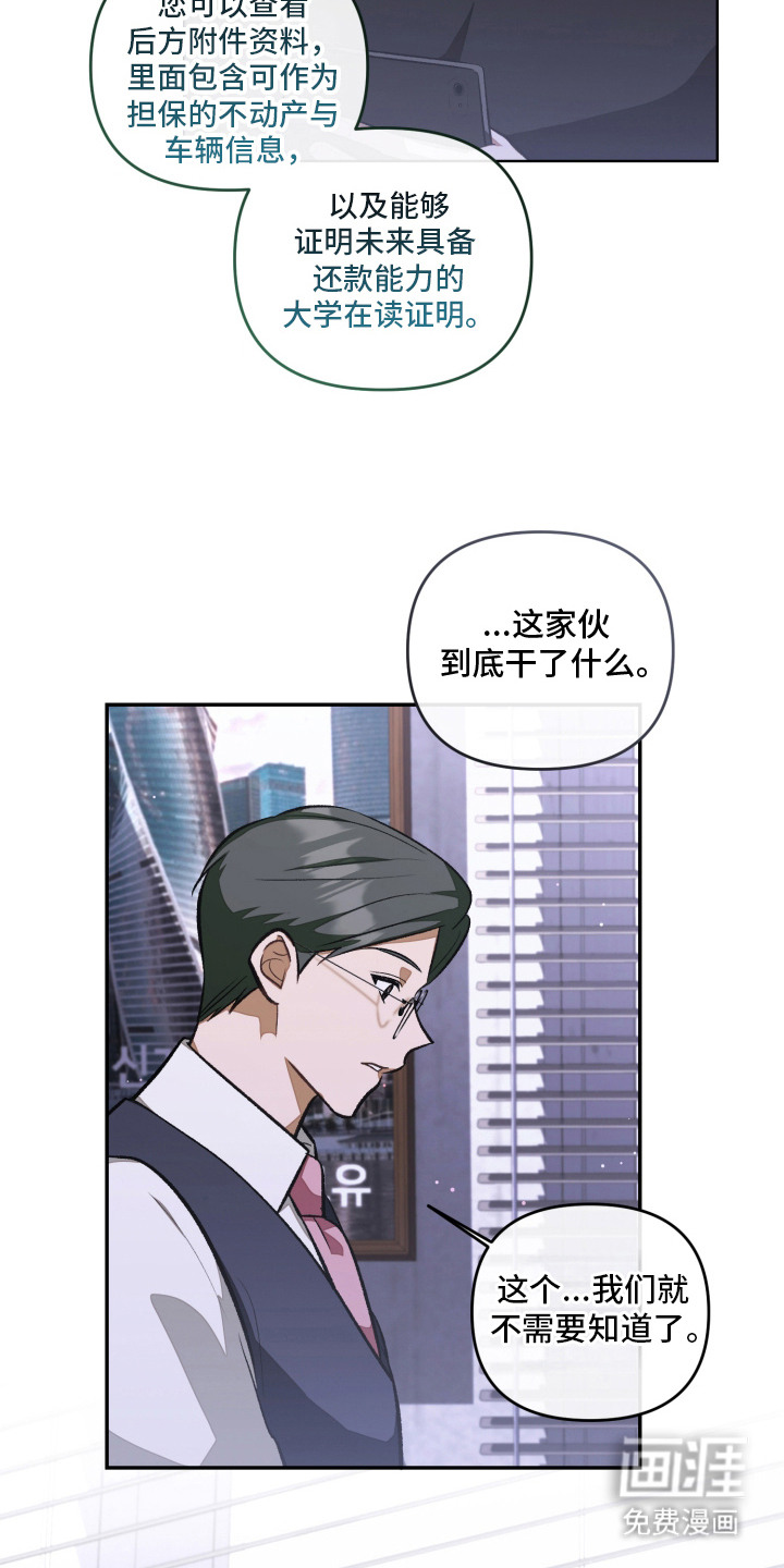 第11话18