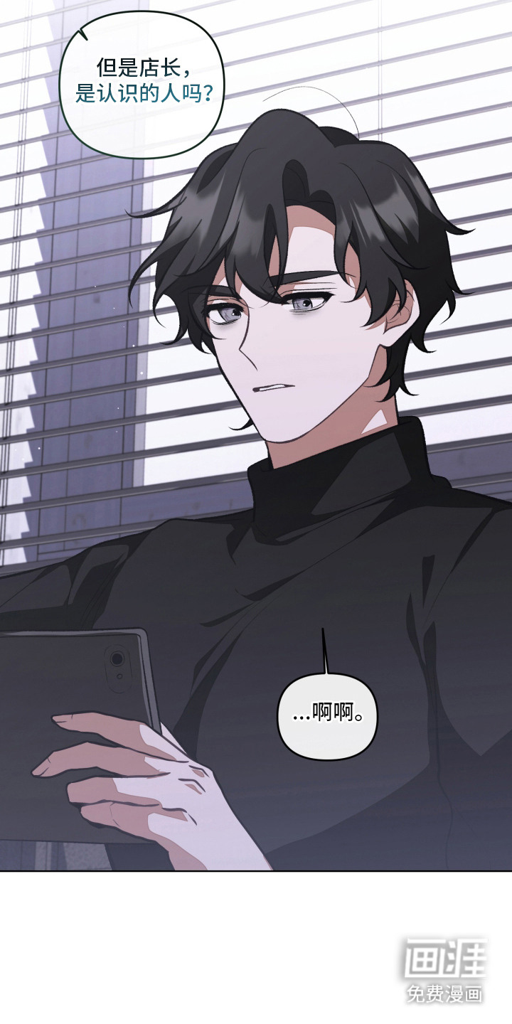 第11话19
