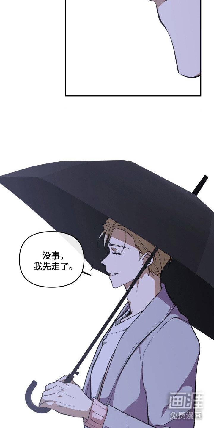 第11话2