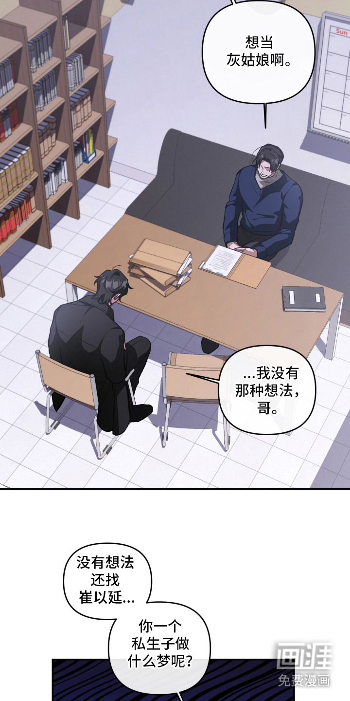 第11话6