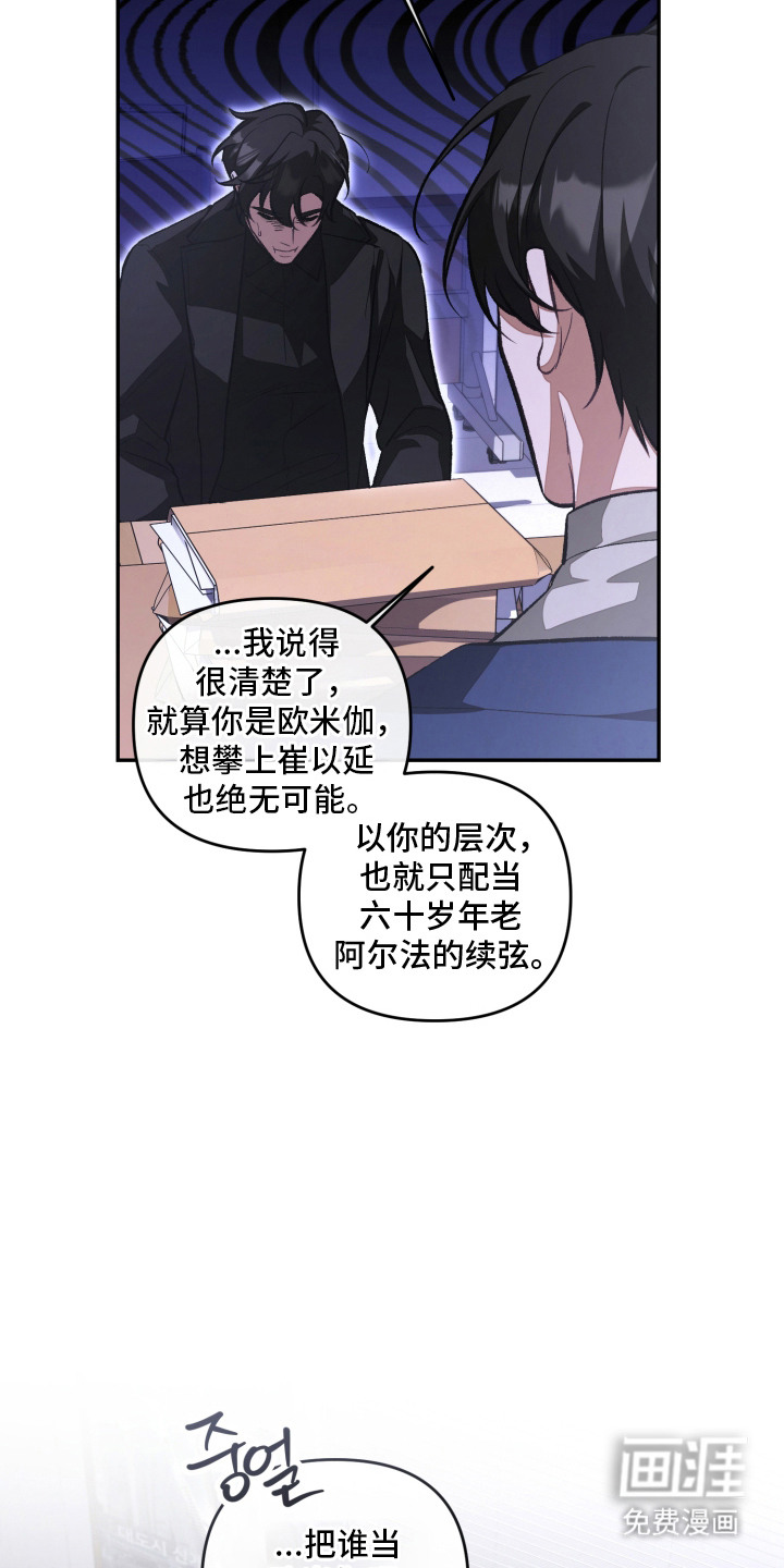 第11话7