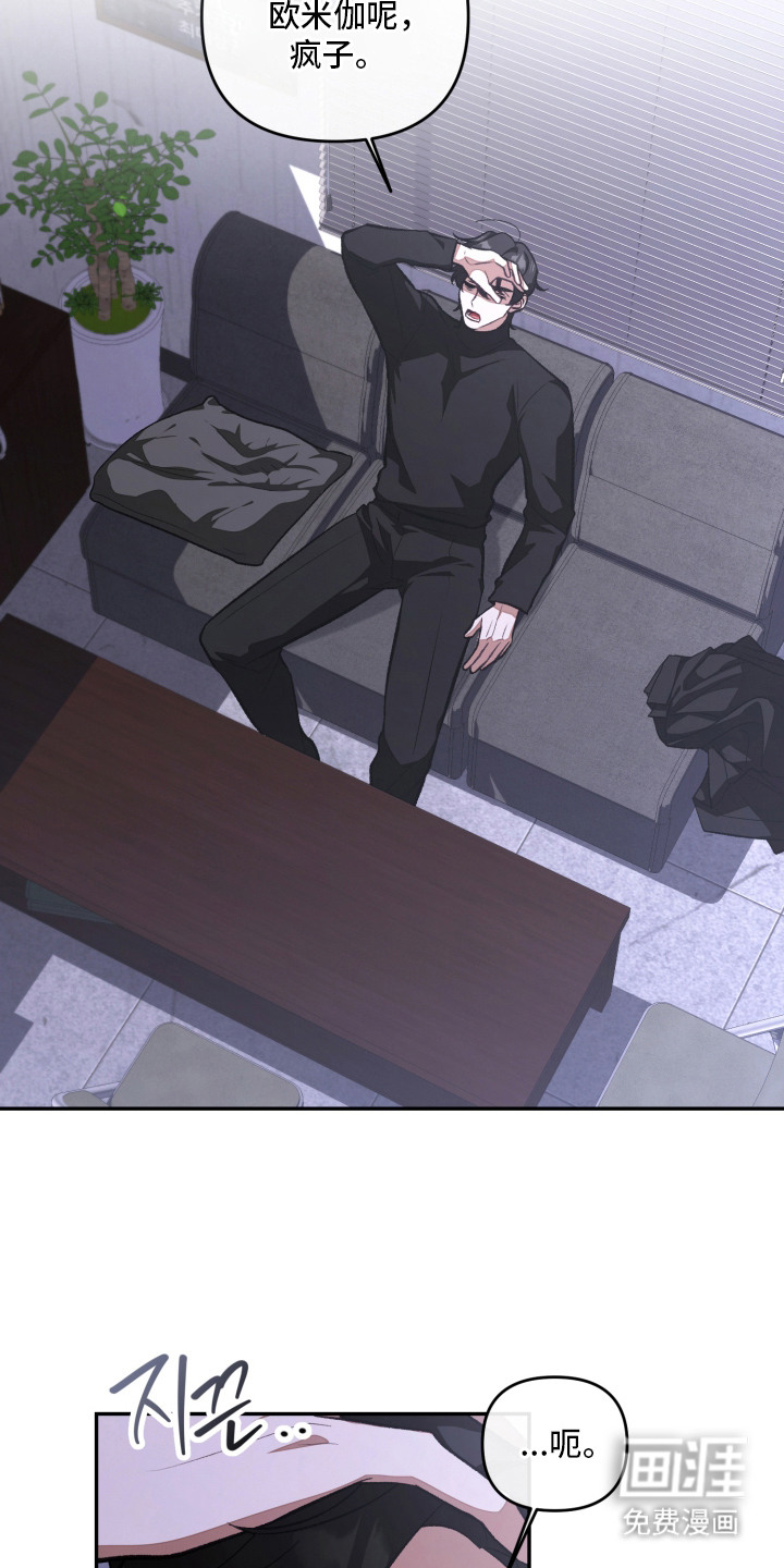 第11话8