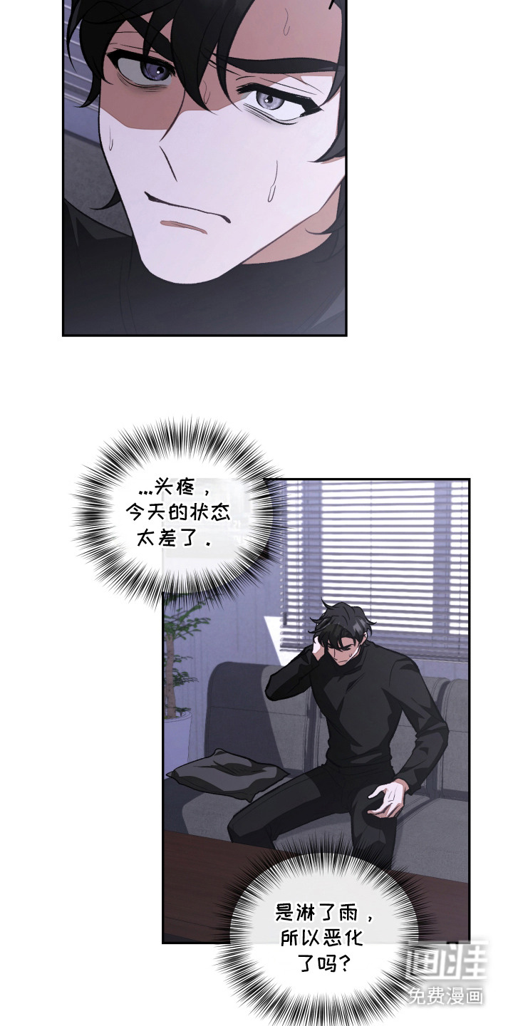 第11话9