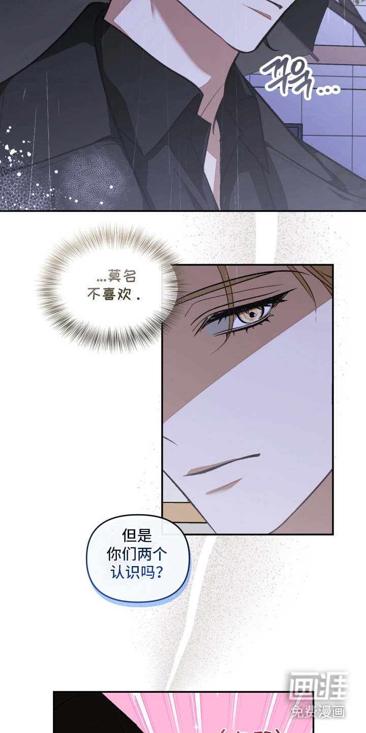 第10话10